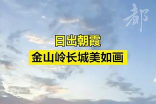 伤病抢戏！皇马队内已有米利唐、库尔图瓦、居勒尔三人遭重伤